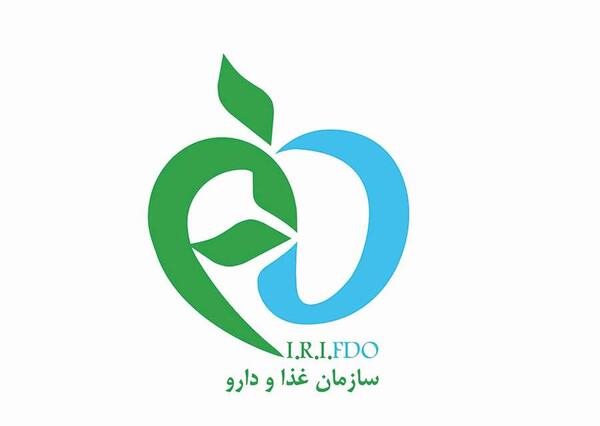 عکس لوگوی غذا و دارو