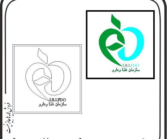 عکس لوگوی غذا و دارو