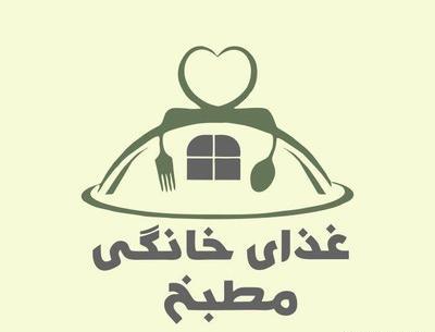 عکس لوگوی غذای خانگی
