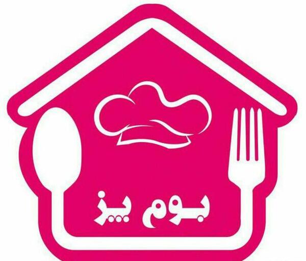 عکس لوگوی غذای خانگی