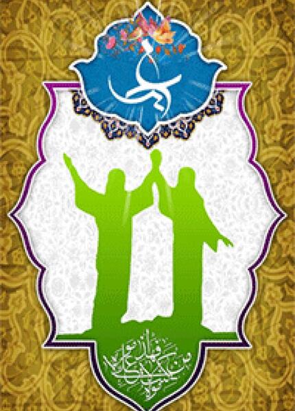 عکس لوگوی غدیر خم