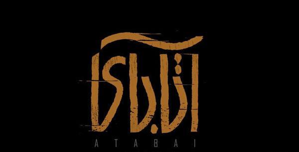 عکس لوگوی فیلم