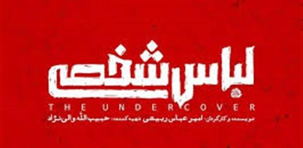 عکس لوگوی فیلم