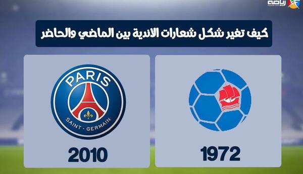 عکس لوگوی فوتبال