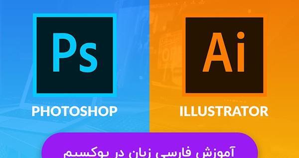 عکس لوگوی فتوشاپ