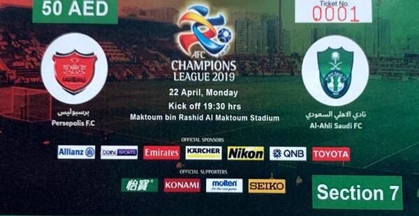 عکس لوگوی قدیمی پرسپولیس