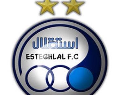 عکس لوگوی قدیمی استقلال