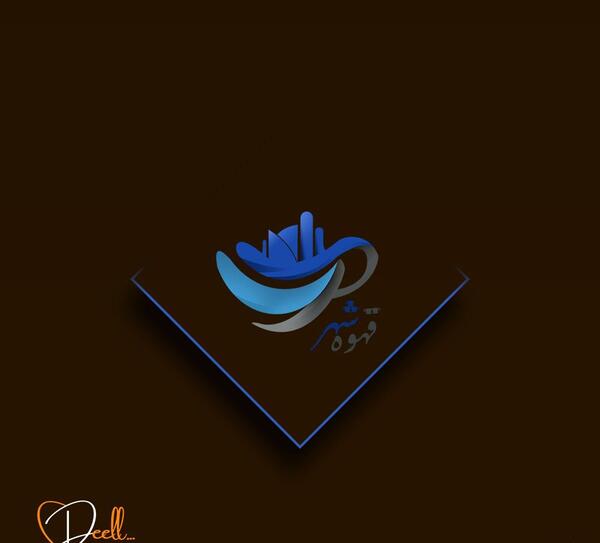 عکس لوگوی قهوه
