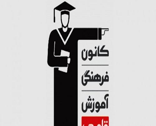 عکس لوگوی قلم چی