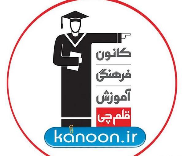 عکس لوگوی قلم چی