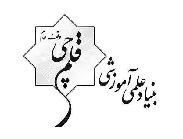 عکس لوگوی قلم چی