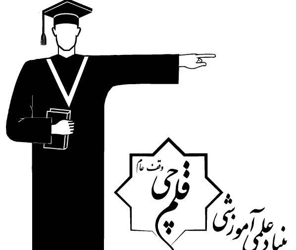 عکس لوگوی قلم چی