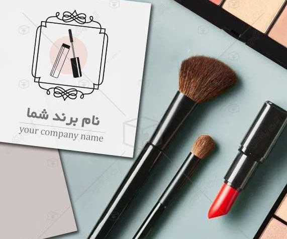 عکس لوگوی لوازم آرایشی