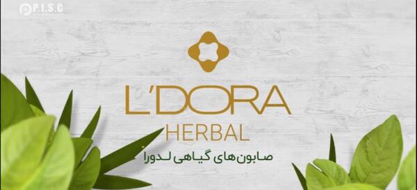 عکس لوگوی لدورا