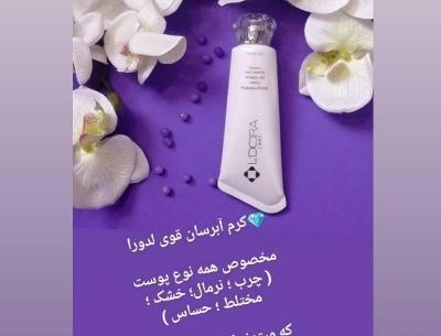 عکس لوگوی لدورا