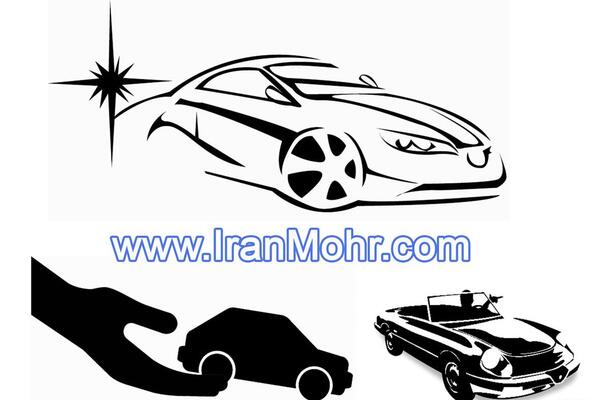 عکس لوگوی ماشین