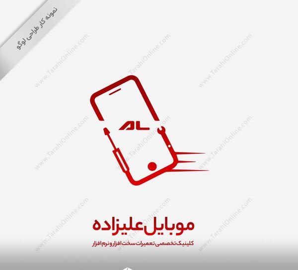 عکس لوگوی موبایل