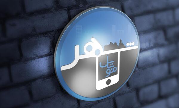 عکس لوگوی موبایل
