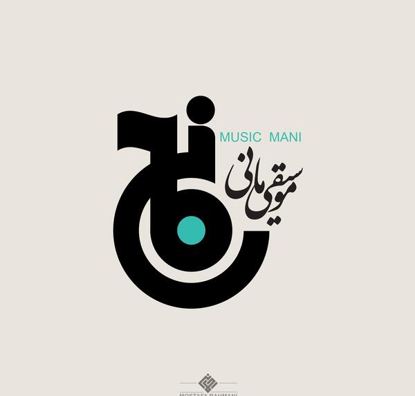 عکس لوگوی موسیقی