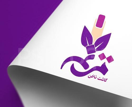 عکس لوگوی ناخن