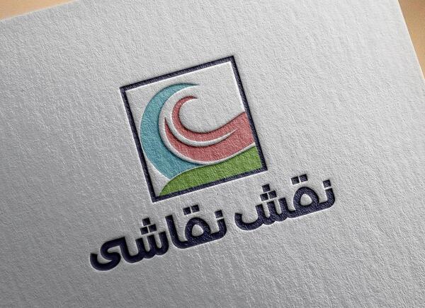 عکس لوگوی نقاشی