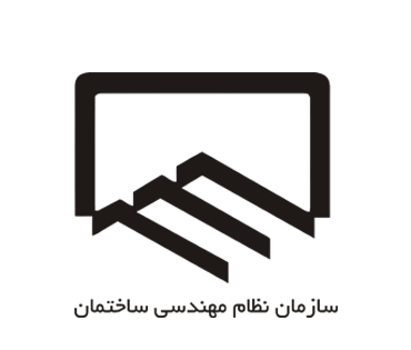 عکس لوگوی نظام مهندسی