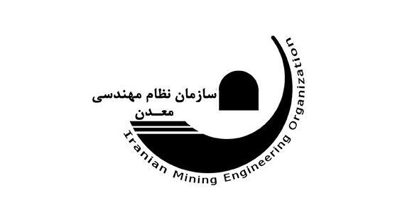 عکس لوگوی نظام مهندسی