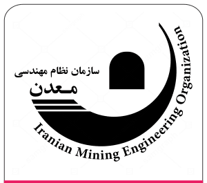 عکس لوگوی نظام مهندسی