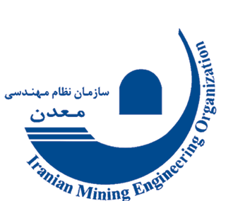 عکس لوگوی نظام مهندسی