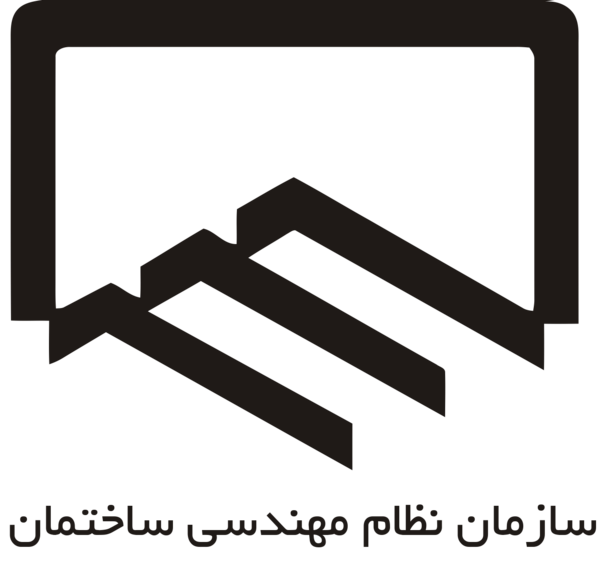 عکس لوگوی نظام مهندسی