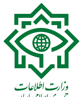 عکس لوگوی وزارت اطلاعات