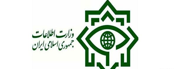 عکس لوگوی وزارت اطلاعات