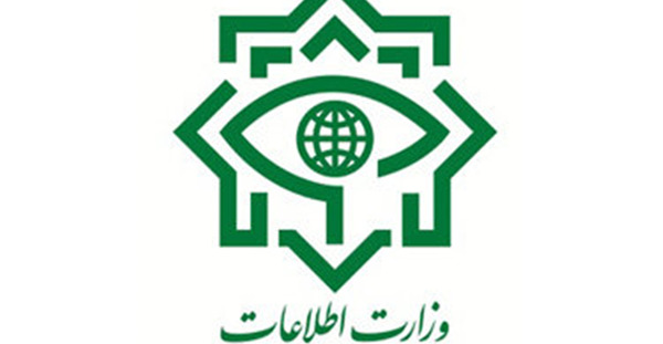 عکس لوگوی وزارت اطلاعات