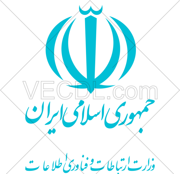 عکس لوگوی وزارت اطلاعات
