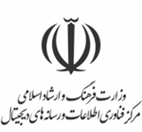 عکس لوگوی وزارت اطلاعات