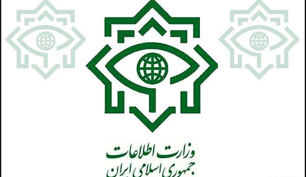 عکس لوگوی وزارت اطلاعات