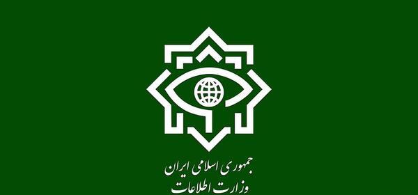 عکس لوگوی وزارت اطلاعات