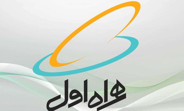 عکس لوگوی همراه اول