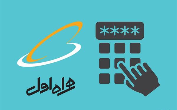 عکس لوگوی همراه اول