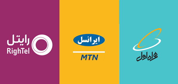 عکس لوگوی همراه اول