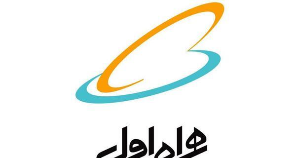 عکس لوگوی همراه اول