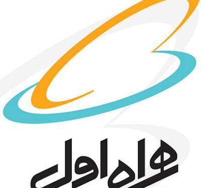عکس لوگوی همراه اول