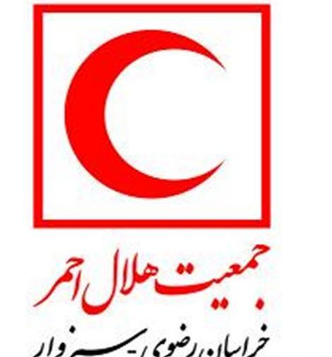 عکس لوگوی هلال احمر