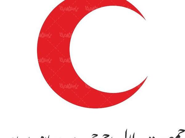 عکس لوگوی هلال احمر