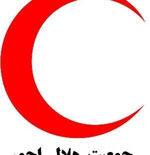 عکس لوگوی هلال احمر