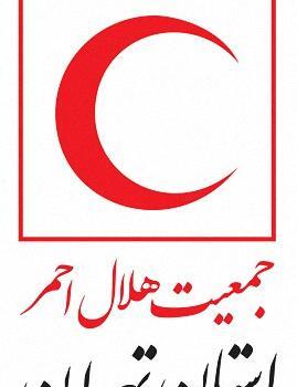 عکس لوگوی هلال احمر