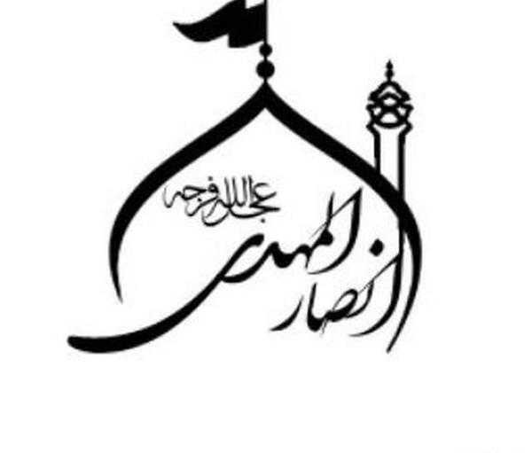عکس لوگوی هیئت