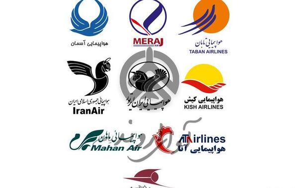 عکس لوگوی هواپیما