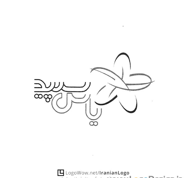 عکس لوگوی یاس