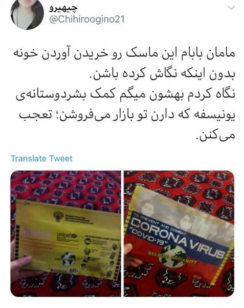عکس لوگوی یونیسف